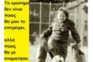 Σαρκοπενική παχυσαρκία